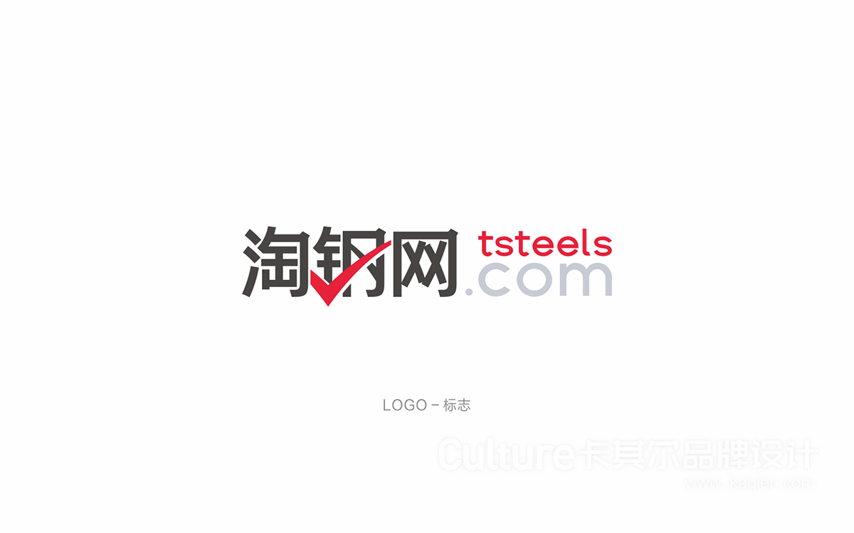 修建钢材品牌有哪些