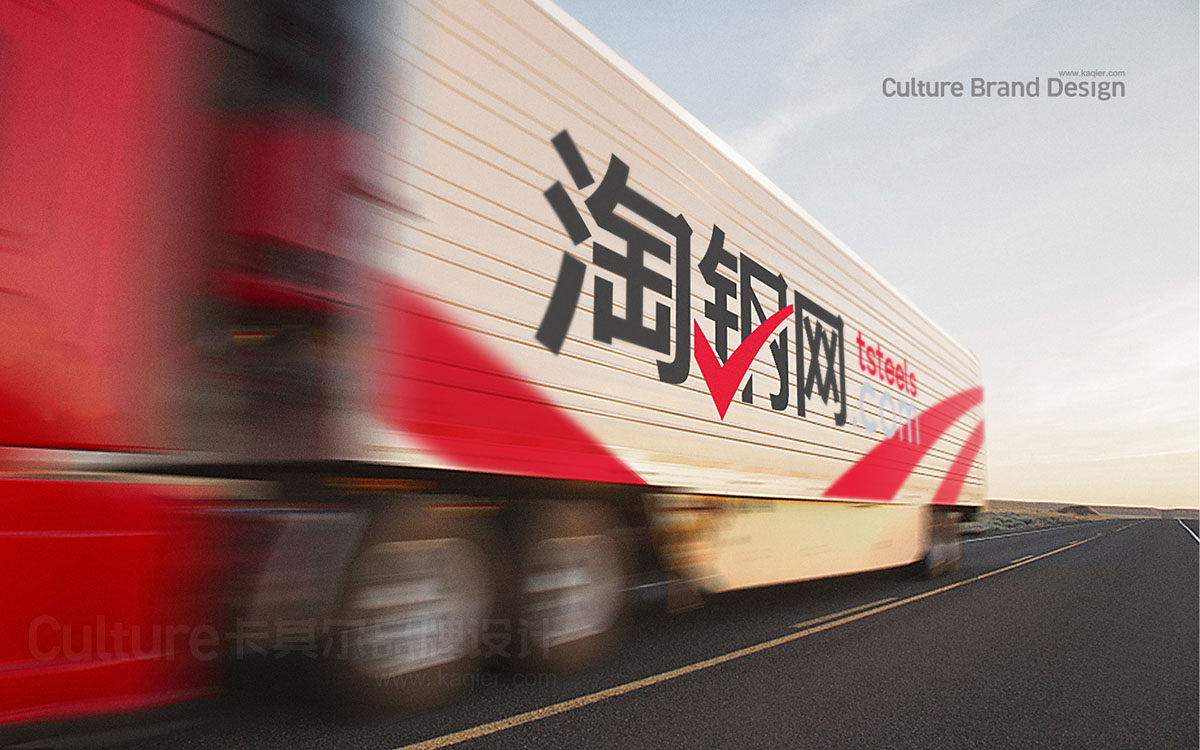 钢材采购一站式采购