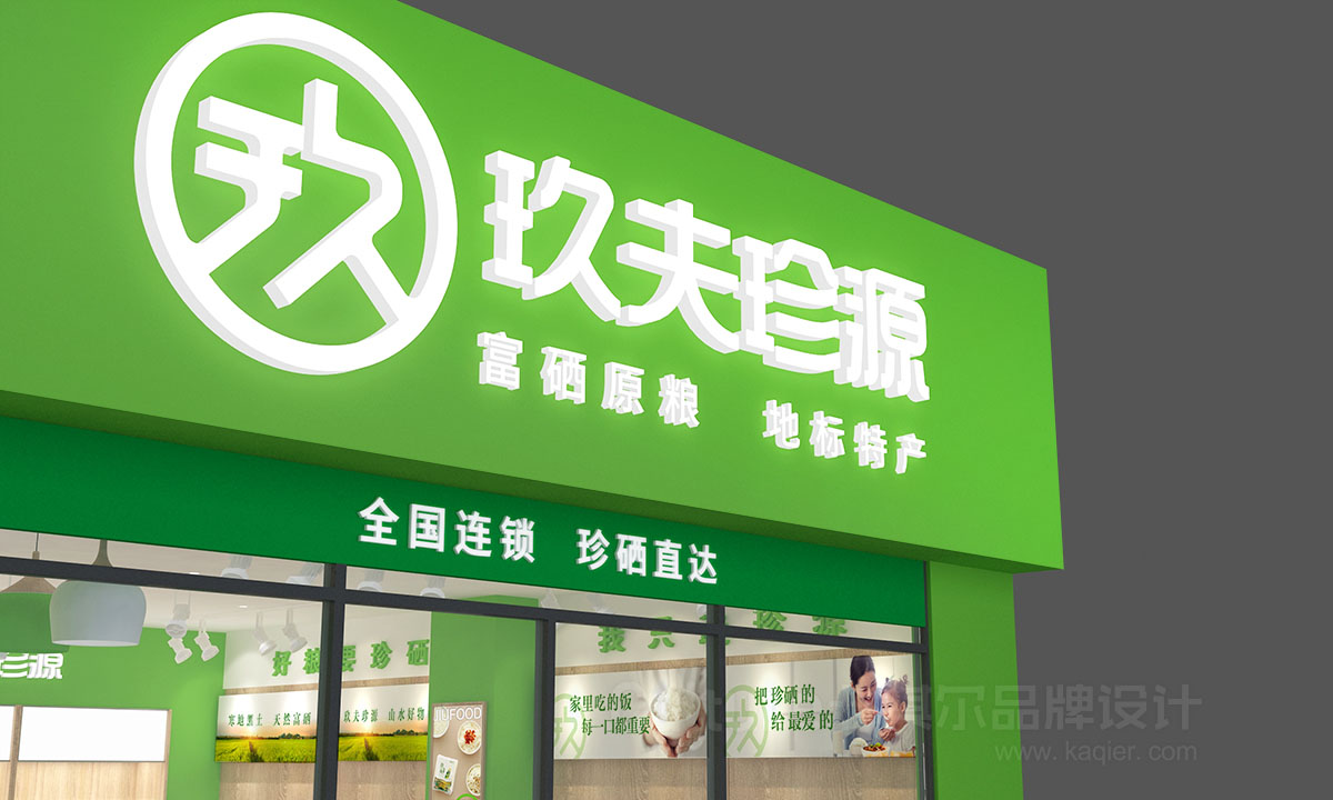 社区�?(1) - 副本 拷贝.jpg